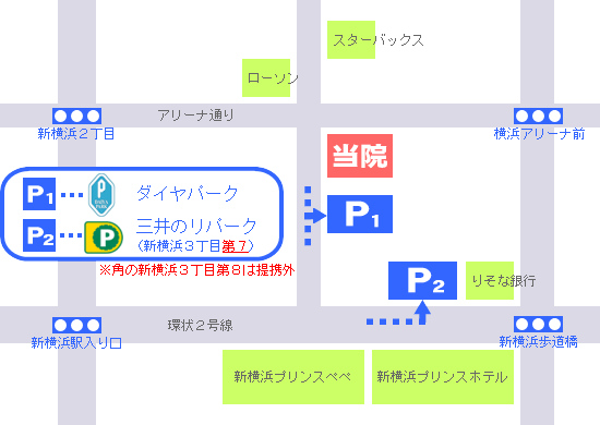 提携駐車場